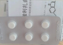 [欧立停(OULITING)] 苯甲酸利扎曲普坦片5mg*6片/盒 实拍图