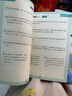 [官方新版] 套装2册 小学奥数举一反三A版+B版三年级 AI助学 小学奥数举一反三奥数培优数学思维训练数学竞赛题奥数讲解练习册 陕西人民教育出版社 实拍图