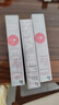 姬芮（ZA）美白防晒套装防晒隔离遮瑕三合一SPF50+PA++++ 实拍图