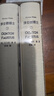 托马斯·曼作品两种 魔山/浮士德博士 [德]托马斯·曼 著 诺奖得主 150周年/逝世70周年纪念版 托马斯·曼作品两种套装 正版 实拍图