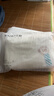 三利纯棉刺绣男士浴巾高档酒店品质加厚洗澡裹巾全棉吸水  白色 实拍图