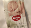 好奇（Huggies）小森林湿巾20抽3包加大加厚婴童手口适用植物纤维去油污消毒便携 实拍图