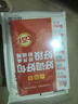 小学生好词好句好段好开头好结尾 常见作文素材大全 小学生写作素材积累 写作技巧文化常识积累优秀范文 实拍图