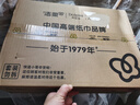 洁柔抽纸 黑Face可湿水3层130抽面巾纸*18包 湿水强韧 自然无香 实拍图