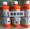 威猛先生（Mr Muscle） 管道疏通剂 500g*3瓶 下水道疏通剂 马桶卫生间管道疏通 实拍图