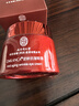 同仁堂逆龄眼霜眼袋黑眼圈淡化细纹提拉紧致去除眼袋消除抗皱男女士专用 实拍图