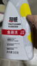超威免刷洁厕灵500g*3瓶厕所马桶清洁剂强力去污除菌除尿垢除臭洁厕液 实拍图