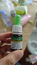 [宝尼] 小儿咳嗽糖浆15ml/盒*2盒 实拍图