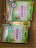 天美健乃捷尔免疫球蛋白牛初乳冻干粉10袋*15盒 实拍图
