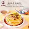 刘丞相汉中米皮凉皮 陕西特产凉皮红油米皮 开袋即食 西安美食 香辣味2袋+热米皮2袋+麻酱味2袋 实拍图