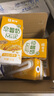 蒙牛【新鲜日期】澳洲燕麦谷粒多多早餐奶 211g*12盒  中秋礼盒定制装 实拍图