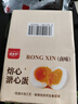 德青源即食卤味溏心蛋15枚600g 卤味熔心蛋 营养早餐 独立包装方便健康 实拍图