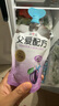 简爱父爱配方吸吸袋0添加剂酸奶低温乳品 【原味3草莓3西梅3葡萄3】 【100g*12袋】送酸奶6杯 实拍图