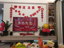 新新精艺乔迁之喜装饰用品全套电视背景墙客厅挂件搬新家入宅仪式新居布置 实拍图