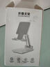 麦酷奇手机支架桌面折叠可伸缩升降支撑架ipad平板懒人支架迷你多功能通用手机架珍珠白 实拍图