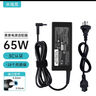 米瑞思（mryc）惠普笔记本充电器hp65W Type-C电脑电源适配器20V3.25A 战66 USB-C电源线分体款 实拍图