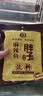 胖子 重庆麻辣鱼佐料180g火锅底料家用厨房多用途方便调料调味品 【店长力荐】180g*4袋 实拍图