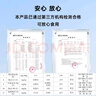 鲜京采【超28天全额退】 28天鲜冻虾 2斤装 40-60只 源头直发 北海大虾  实拍图