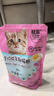 诺瑞成猫猫粮全价蛋黄营养500g小包装比瑞吉猫咪主粮 蛋黄成猫粮500g*20包 实拍图