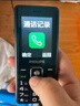 飞利浦（PHILIPS）E536 老年人手机4G全网通老人机双卡双待超长待机大字大声大按键学生儿童备用专用功能机 星空黑 实拍图