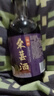 柒润桑葚酒蓝莓酒12度20度瓶装原汁鲜果发酵自酿桑椹酒甜型酒女士果酒 瓶装桑葚酒12度单瓶试饮装 实拍图