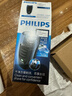 飞利浦（PHILIPS）电动剃须刀经典便携款 自研磨刀片刮胡刀  送男友送老公 父亲生日礼物PQ190/16 出行必备 实拍图