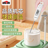 MITIR食品温度计室内厨房油温计婴儿奶温计水温计电子温度计 TP677 实拍图
