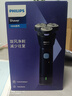 飞利浦（PHILIPS）电动剃须刀新一代旋风1系刮胡刀 风驰切剃3D浮动刀头 送老公 送男友 父亲生日礼物 国家补贴 实拍图