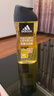 阿迪达斯 （adidas）男士沐浴露洗发水洗面奶三效合一 征服250ml 保湿护肤 清凉舒适 实拍图