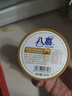 八喜冰淇淋 雪糕 冰激凌 慕斯四合一80g*4杯 杯装组合 实拍图