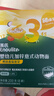 英氏（Engnice）婴幼儿加锌意式动物造型面200g 辅食宝宝儿童早餐面 采销真验厂 实拍图