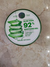 自然乐园（Nature Republic）芦荟胶晒后修复补水保湿身体乳液面霜男士贴贴霜芦荟膏凝胶300ml 实拍图