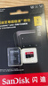 闪迪（SanDisk）512GB SD内存卡 U1 C10 至尊高速存储卡 读速150MB/s全高清视频 数码相机理想伴侣 实拍图
