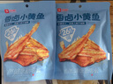 良品铺子 香卤小黄鱼118g肉类零食即食海鲜小吃小鱼仔休闲追剧零食 实拍图