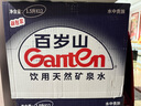 景田 百岁山 饮用天然矿泉水1.5L*12瓶 整箱装 大瓶家庭健康饮用水 实拍图