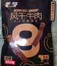 蒙都 超干粗条牛肉干 孜然味200g 约九成风干 零食 肉干肉脯 清真 实拍图