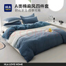 海澜之家（HLA）床上三四件套纯棉水洗棉麻裸睡亲肤床上用牛奶绒床单床笠被套被罩 【速干不缩水】A类裸睡-渐变海蓝 1.8米 床笠款 四件套 被套200*230cm 实拍图