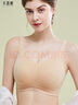 千奈美内衣女无痕无钢圈大胸显小侧收副乳亲肤全罩杯文胸 肤色 80DE  实拍图
