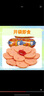 双汇 经典Q趣香肠 香辣风味 100g*10支 火腿肠 办公室休闲零食 速食 实拍图