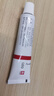 【原研进口】立思丁 夫西地酸乳膏 15g:0.3g/盒 实拍图