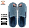 大嘴猴（paul frank）棉拖鞋男士秋冬季室内家居拖鞋毛绒保暖厚底棉鞋男款深蓝280PF607 实拍图
