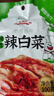 吉得利辣白菜100g韩式风味东北酸菜泡菜料理下饭菜部队火锅泡菜辣白菜汤 韩式辣白菜100g*1袋 实拍图