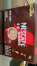 雀巢（Nestle） 1+2特浓 速溶咖啡 低糖*三合一醇香特浓冲调饮品 【性价比】特浓13g*90条/盒 实拍图
