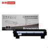 Lenovo联想LT201黑色墨粉(适用S1801/LJ2205/M1851/M7206/M7255F/F2081/LJ2206W/M7206W/M7256WHF打印机) 实拍图