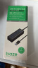 毕亚兹 USB3.0分线器拓展坞高速扩展HUB集线器笔记本电脑分线器数据传输鼠标键盘一拖多转接头延长线 【USB铝合金分线器】拓展坞【USB*4】 【品质保障 服务无忧】 实拍图
