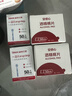 三诺优准血糖仪脱氢酶医用高精准家用低痛检测语音彩屏 仪器+100试纸 实拍图