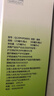 卫康 清凉（冰片）多功能近视隐形眼镜美瞳 护理液500ml*2+125ml 实拍图