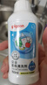贝亲（Pigeon）奶瓶清洗剂植物性原料 奶瓶清洁剂奶瓶清洗液植物性 奶瓶清洁剂150ML MA25 实拍图