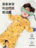 俞兆林（YUZHAOLIN）儿童睡衣男女童秋衣秋裤纯棉宝宝内衣套装衣服童装  元气满满 实拍图