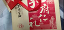 孔府家 仁礼 浓香型白酒 52度 500ml*2瓶 礼盒装 送礼 山东名酒 实拍图